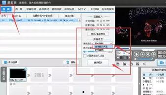 怎么在头条开视频号,开启你的短视频创作之旅